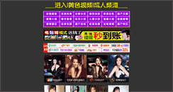 Desktop Screenshot of jpps.com