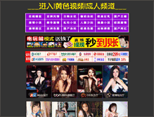 Tablet Screenshot of jpps.com
